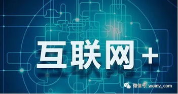 增值電信業務經營許可證年檢 經營者必知的關鍵要點