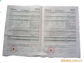 電信業務單銷售清單印刷信息與經營電信業務合規性探討
